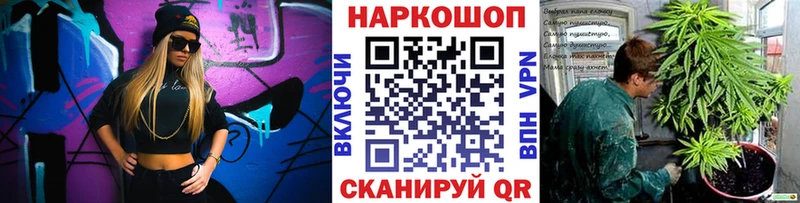Купить наркотики Ардон COCAIN  Меф мяу мяу  мега ссылки  ГАШИШ  АМФ 