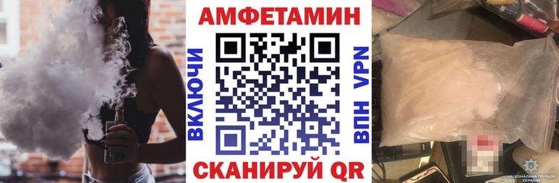 АМФЕТАМИН Premium  Ардон 