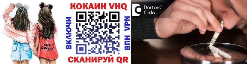 купить наркотики цена  Ардон  COCAIN Перу 