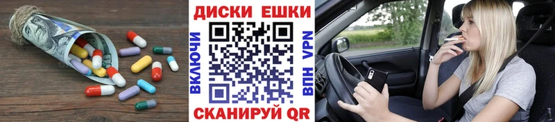 ЭКСТАЗИ MDMA  купить наркотик  Ардон 