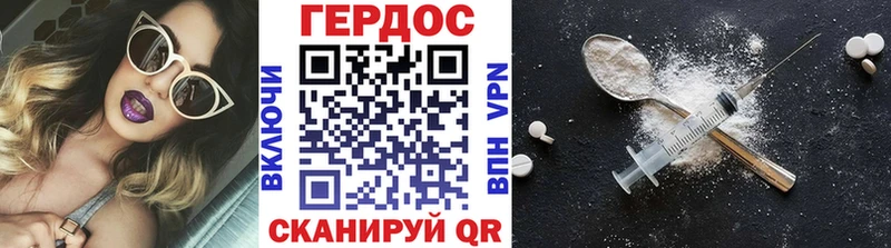 цена наркотик  Ардон  ГЕРОИН афганец 