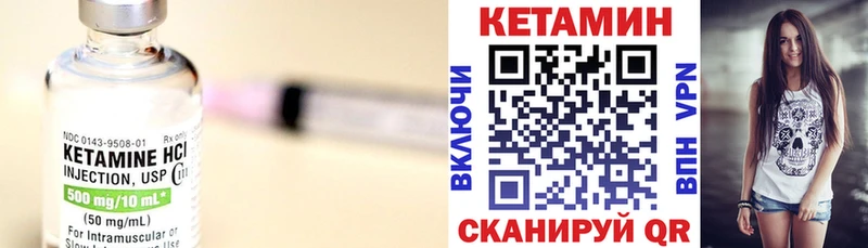 Кетамин ketamine Ардон