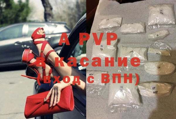 скорость Алексин