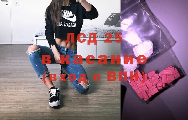 spice Алексеевка