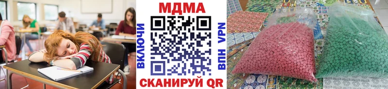 купить закладку  Ардон  MDMA crystal 