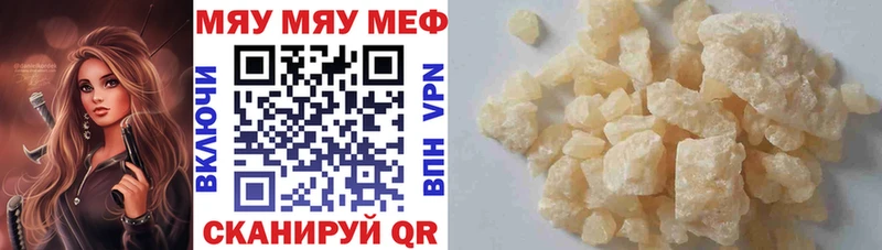 OMG tor  хочу   Ардон  МЯУ-МЯУ кристаллы 