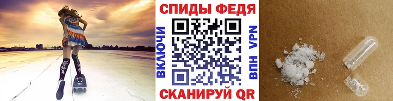 МЕТАМФЕТАМИН винт  наркотики  Ардон 