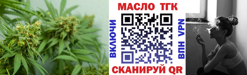 ссылка на мегу маркетплейс  Ардон  Дистиллят ТГК гашишное масло 