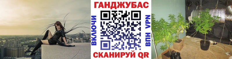 Марихуана конопля магазин продажи Ардон